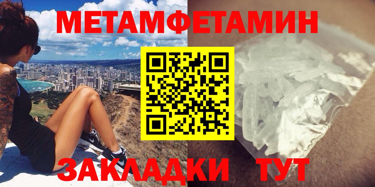 АМФЕТАМИН VHQ  Вход с VPN  Амфетамин  Чусовой  Amphetamine 