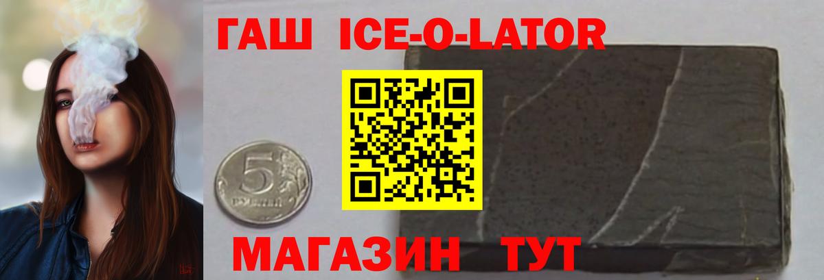 ГАШИШ 40% ТГК Чусовой