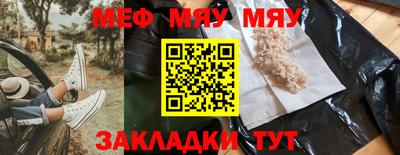 стафф Славянск-на-Кубани