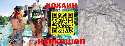 стафф Славянск-на-Кубани