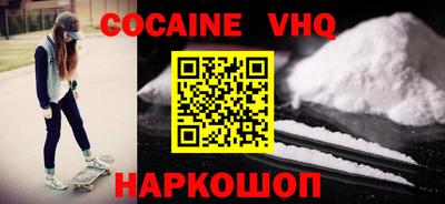 стафф Славянск-на-Кубани