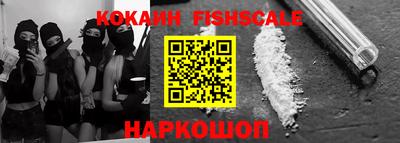 стафф Славянск-на-Кубани