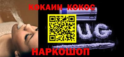 стафф Славянск-на-Кубани