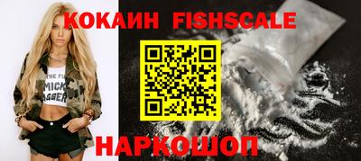 стафф Славянск-на-Кубани