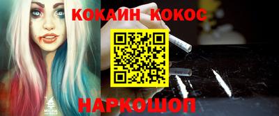 стафф Славянск-на-Кубани