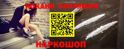 метадон Сланцы