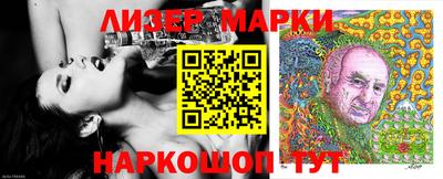 метадон Сланцы