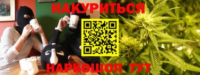 метадон Сланцы