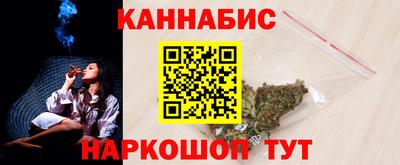 стафф Славянск-на-Кубани