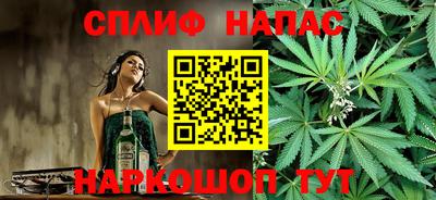 метадон Сланцы