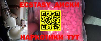 стафф Славянск-на-Кубани