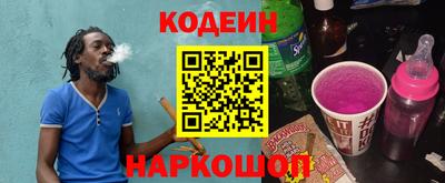 метадон Сланцы