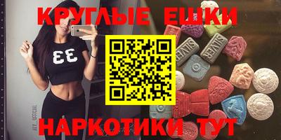 метадон Сланцы