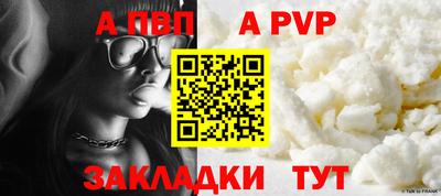 метадон Сланцы