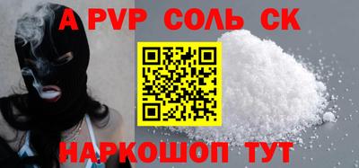 МДПВ Славгород