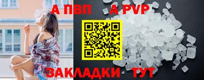 стафф Славянск-на-Кубани