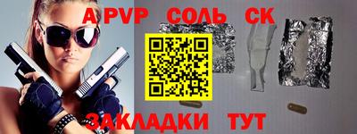 метадон Сланцы