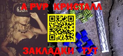 метадон Сланцы