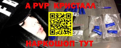 метадон Сланцы