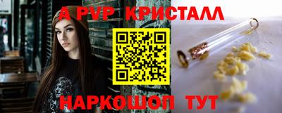 метадон Сланцы