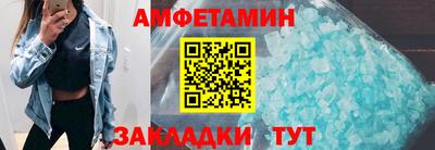 метадон Сланцы