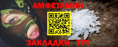 стафф Славянск-на-Кубани