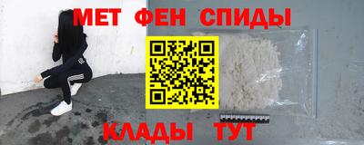 метадон Сланцы