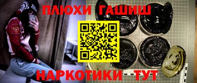 стафф Славянск-на-Кубани