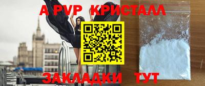 метадон Сланцы