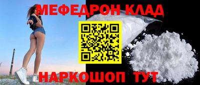 метадон Сланцы
