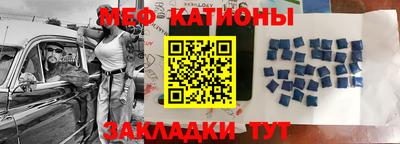 метадон Сланцы