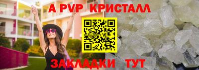 МДПВ Славгород