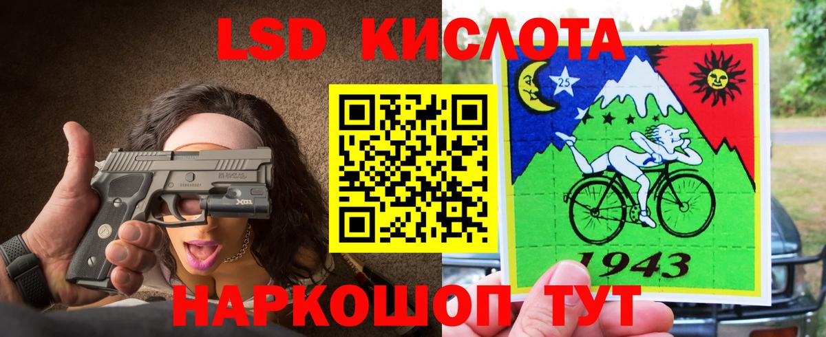 Чусовой    ONION  Вход с VPN  Лсд 25 экстази  Лсд 25 экстази кислота  LSD-25 экстази кислота 