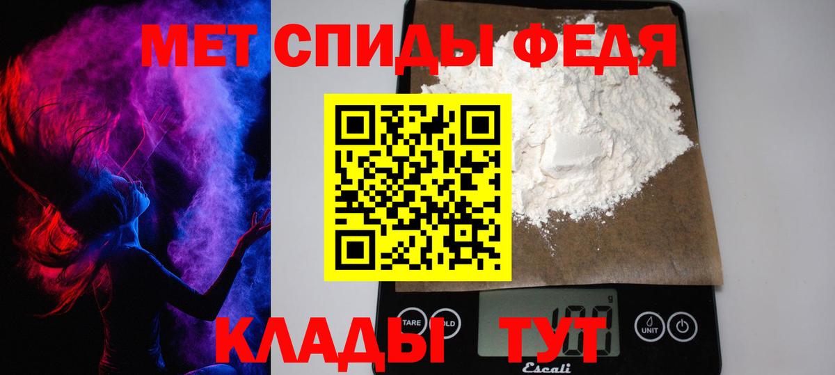 МЕТАМФЕТАМИН винт  Вход с VPN  МЕТАМФЕТАМИН винт  Чусовой 