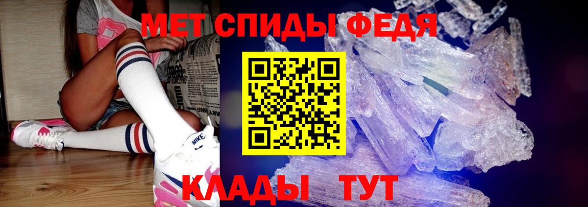 Первитин витя Чусовой