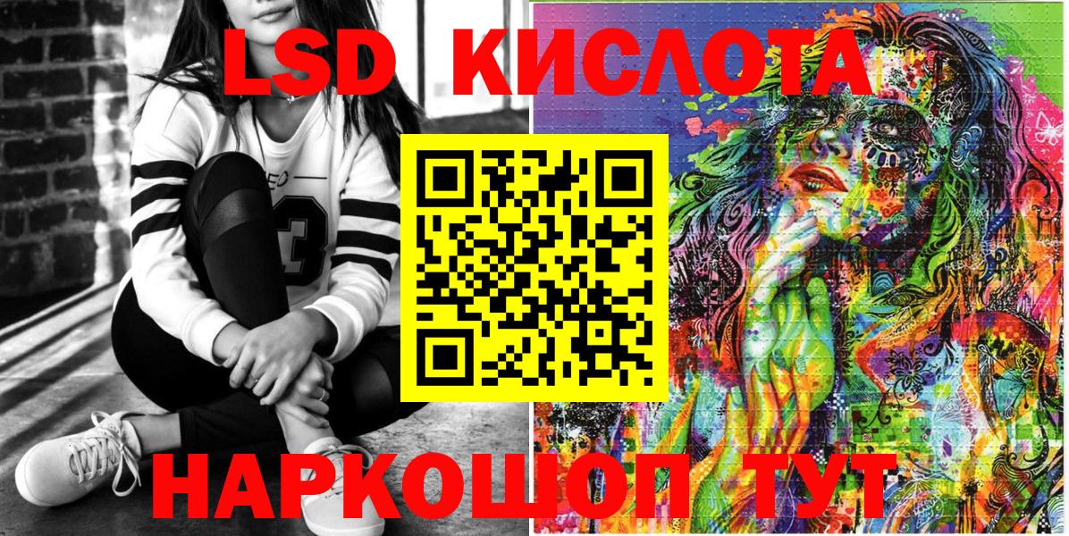 Чусовой  Наркотические марки 1,5мг  Наркотические марки 1,5мг  Вход с VPN 