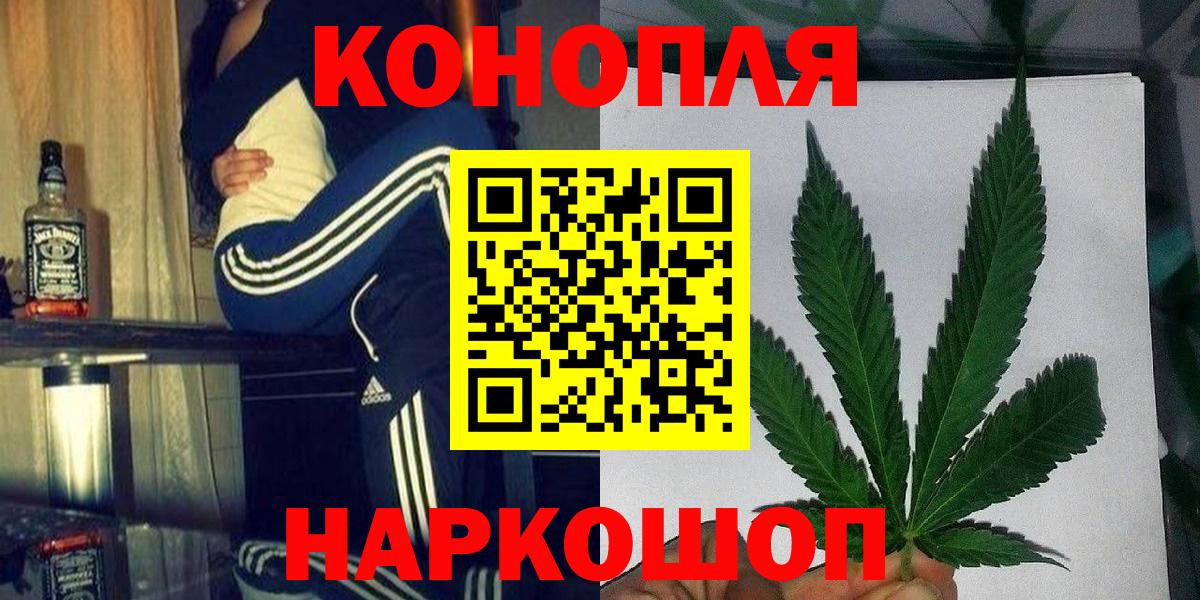 Чусовой  Каннабис Bruce Banner  Вход с VPN  МАРИХУАНА OG Kush 