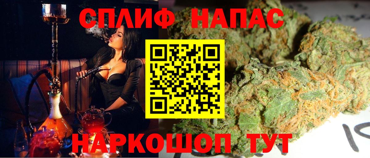 Марихуана марихуана Чусовой